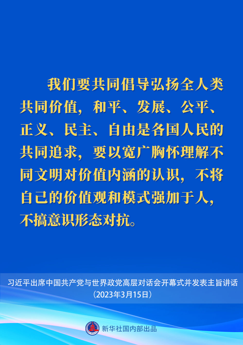 
代挂姜玉武的号黄牛代挂号电话票贩子号贩子网上预约挂号,住院检查加快,习近平在中国共产党与世界政党高层对话会上的主旨讲话要点