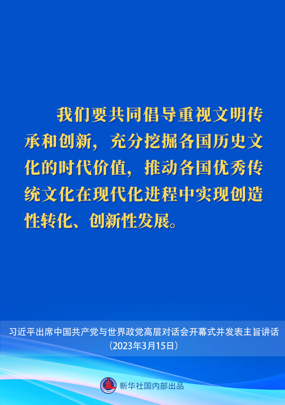 
代挂姜玉武的号黄牛代挂号电话票贩子号贩子网上预约挂号,住院检查加快,习近平在中国共产党与世界政党高层对话会上的主旨讲话要点