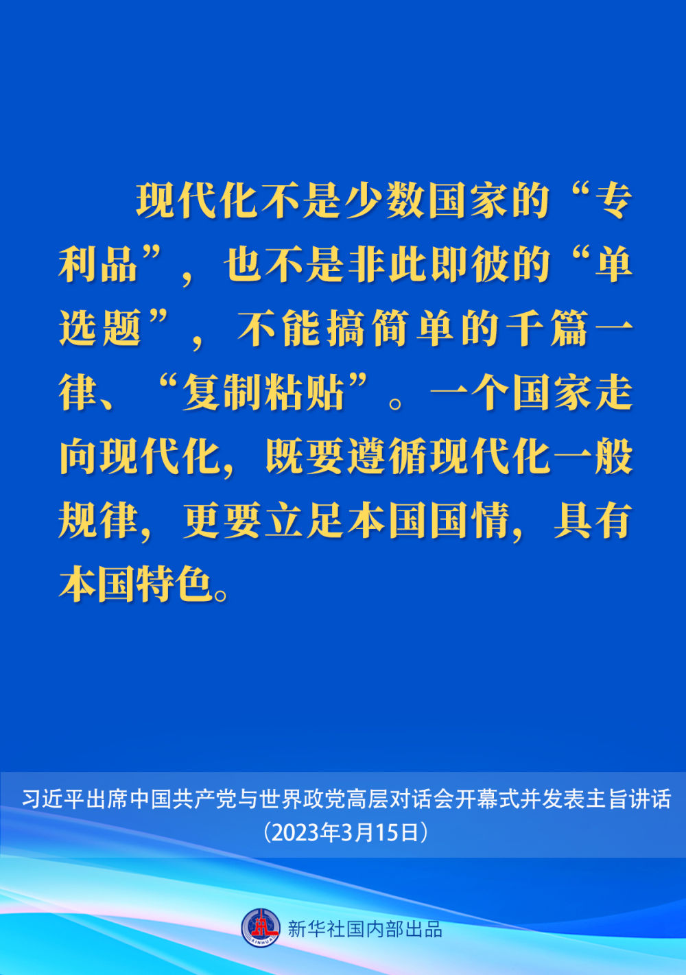 
代挂姜玉武的号黄牛代挂号电话票贩子号贩子网上预约挂号,住院检查加快,习近平在中国共产党与世界政党高层对话会上的主旨讲话要点