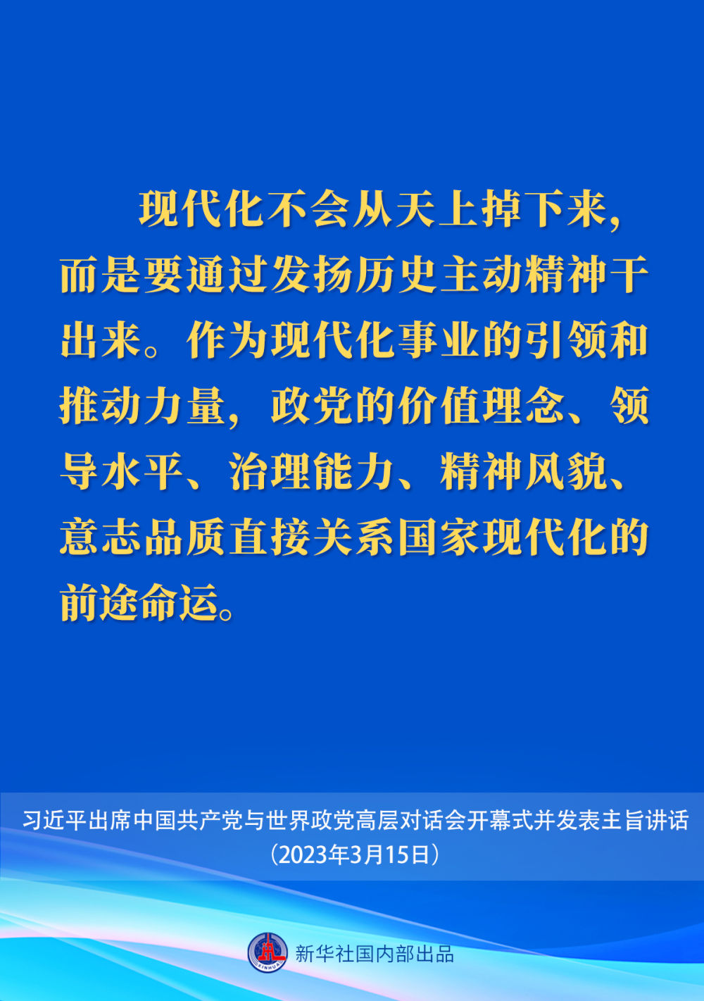 
代挂姜玉武的号黄牛代挂号电话票贩子号贩子网上预约挂号,住院检查加快,习近平在中国共产党与世界政党高层对话会上的主旨讲话要点