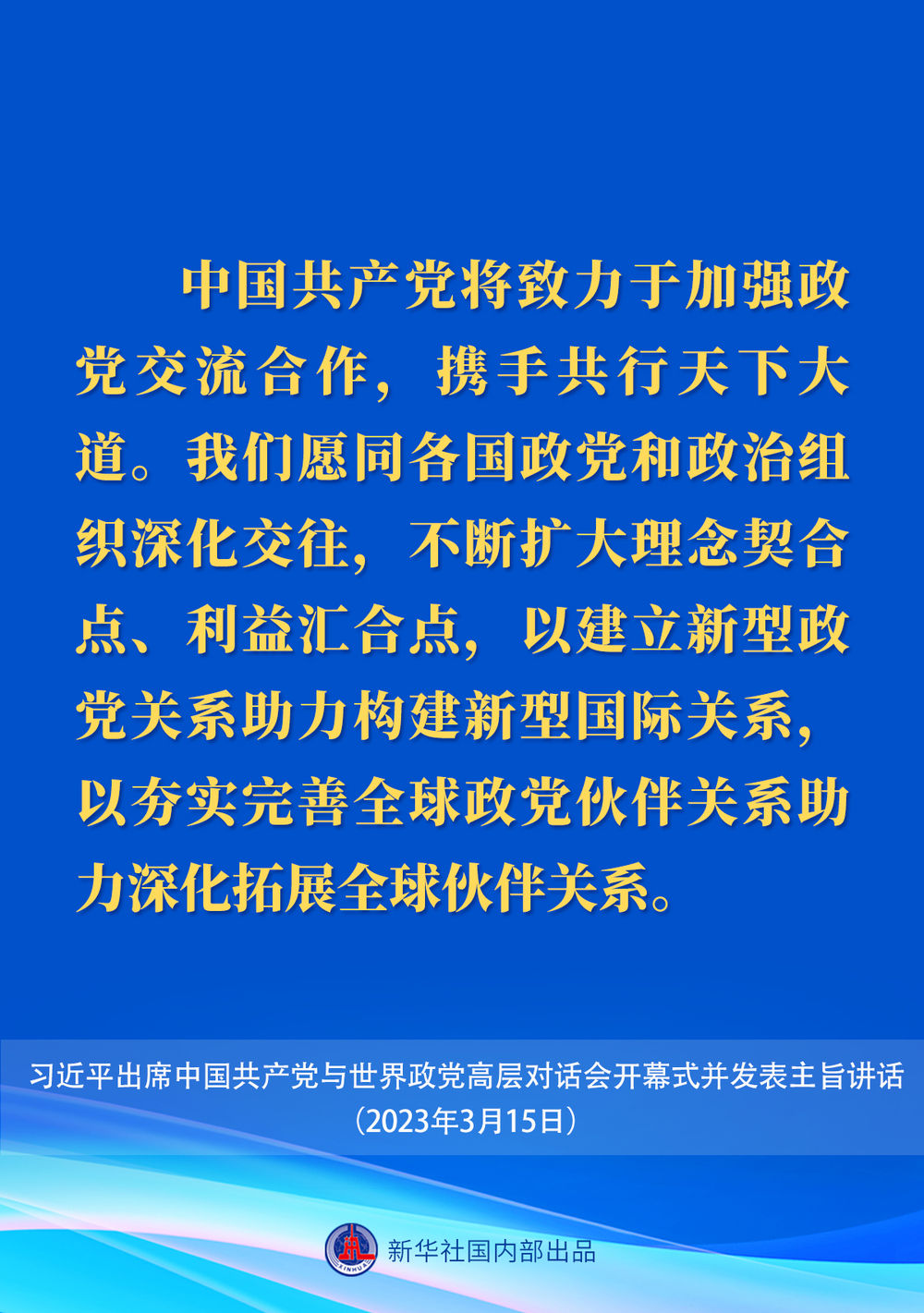 
代挂姜玉武的号黄牛代挂号电话票贩子号贩子网上预约挂号,住院检查加快,习近平在中国共产党与世界政党高层对话会上的主旨讲话要点