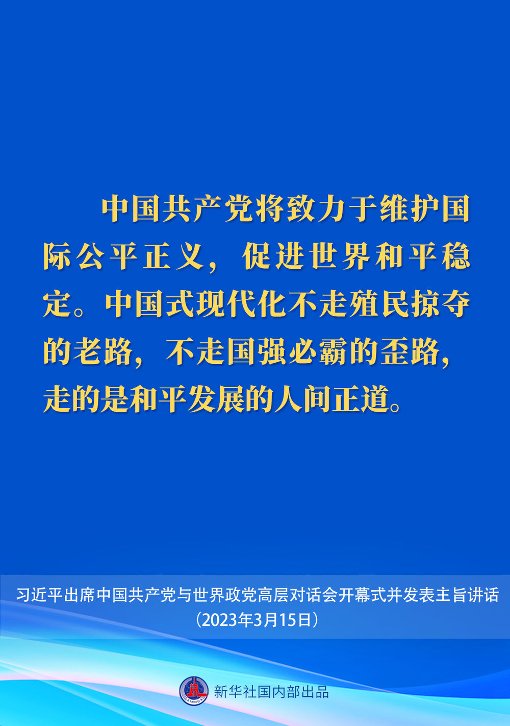 
代挂姜玉武的号黄牛代挂号电话票贩子号贩子网上预约挂号,住院检查加快,习近平在中国共产党与世界政党高层对话会上的主旨讲话要点