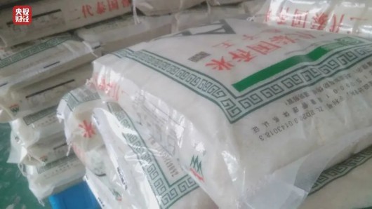 
北京中医院黄牛代挂号电话票贩子号贩子网上预约挂号,住院检查加快,上海连夜查封“香精香米”涉事香料企业！其无相关生产资质，法人失联
