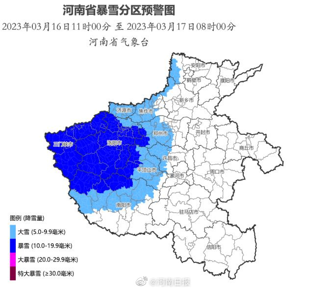 
北京各大医院黄牛代挂号电话票贩子号贩子网上预约挂号,住院检查加快,河南多地飘下桃花雪，洛阳、三门峡等地发布暴雪预警