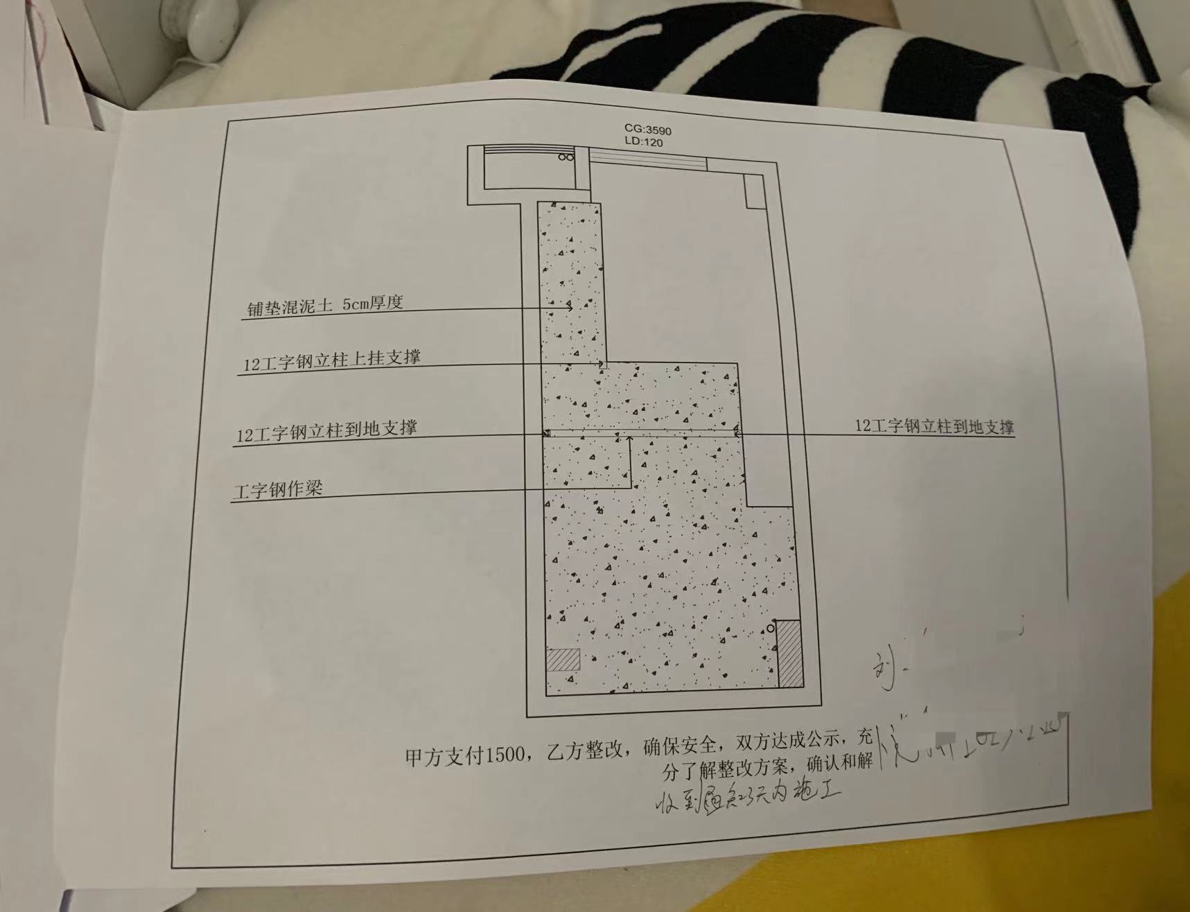 
北京肿瘤医院黄牛代挂号电话票贩子号贩子网上预约挂号,住院检查加快,315维权｜装修公司被指擅改装修方案并拒绝返工，齐家网：已派专人处理