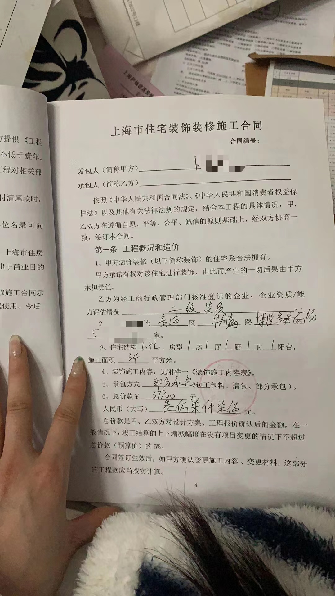 
北京肿瘤医院黄牛代挂号电话票贩子号贩子网上预约挂号,住院检查加快,315维权｜装修公司被指擅改装修方案并拒绝返工，齐家网：已派专人处理