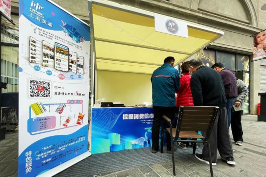 
北京积水潭医院黄牛代挂号电话票贩子号贩子网上预约挂号,住院检查加快,“有这么多部门‘撑腰’，再也不担心消费维权问题了！”