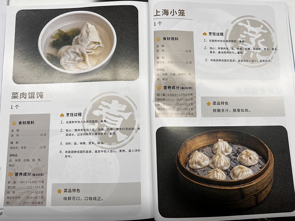 浙江大学妇产科医院黄牛代挂号电话票贩子号贩子网上预约挂号,住院检查加快,近50所高校参与选出138道菜,标准化上海高校食堂菜谱出炉
