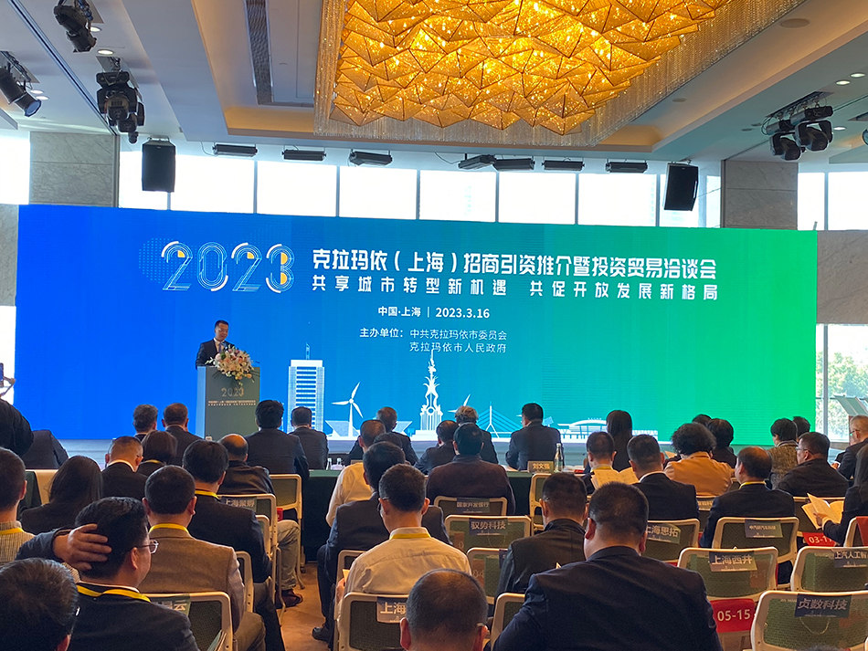 
南京市口腔医院黄牛代挂号电话票贩子号贩子网上预约挂号,住院检查加快,上海对口支援城市克拉玛依来沪推介，签约金额633亿创新高