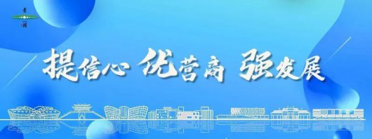 
北京西苑医院黄牛代挂号电话票贩子号贩子网上预约挂号,住院检查加快,青浦区实施分期竣工验收模式，助力企业提前开工生产