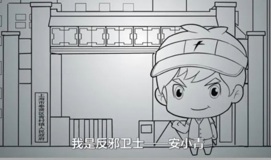 
北京大学第六医院黄牛代挂号电话票贩子号贩子网上预约挂号,住院检查加快,“安小青”有点忙，线上线下与您共赴平安之约