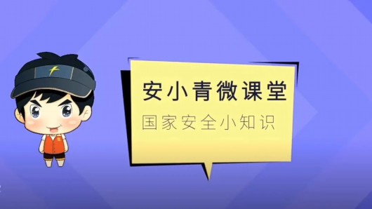 
北京大学第六医院黄牛代挂号电话票贩子号贩子网上预约挂号,住院检查加快,“安小青”有点忙，线上线下与您共赴平安之约