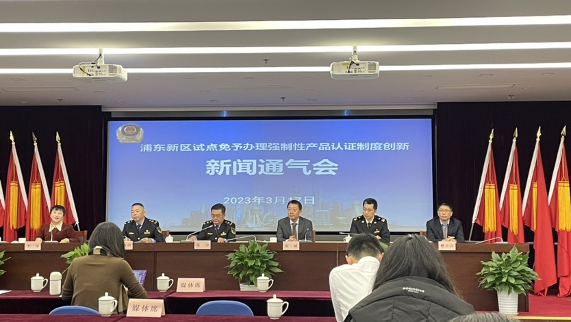 
中国人民解放军总医院黄牛代挂号电话票贩子号贩子网上预约挂号,住院检查加快,浦东CCC免办由试点上升为立法项目 集成电路等重点行业受益