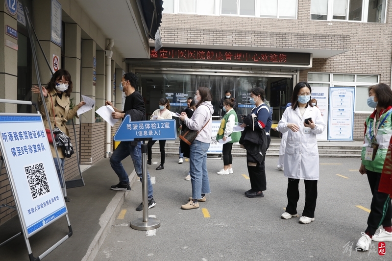 
天津眼科医院黄牛代挂号电话票贩子号贩子网上预约挂号,住院检查加快,拥抱无障碍新生活，这群人考驾照不再是梦想