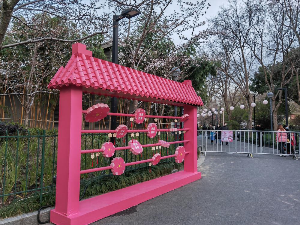 
回龙观医院黄牛代挂号电话票贩子号贩子网上预约挂号,住院检查加快,虹口足球场正式归来，2023HOST樱to生活节开幕
