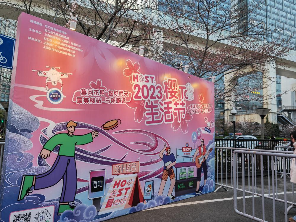 
回龙观医院黄牛代挂号电话票贩子号贩子网上预约挂号,住院检查加快,虹口足球场正式归来，2023HOST樱to生活节开幕