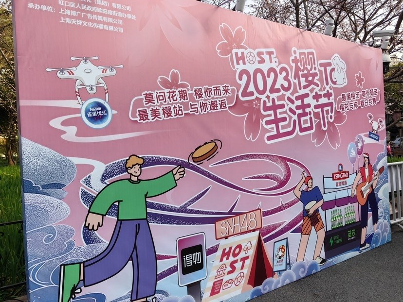 
杭州市富阳中医骨伤医院黄牛代挂号电话票贩子号贩子网上预约挂号,住院检查加快,2023樱to生活节开幕 打造环虹口足球场文化消费圈