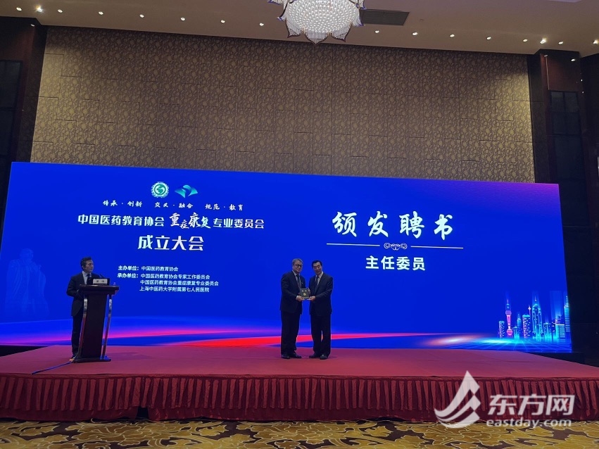 
北京鼓楼医院孙凌云黄牛代挂号电话票贩子号贩子网上预约挂号,住院检查加快,中国医药教育协会重症康复专业委员会落户上海市第七人民医院
