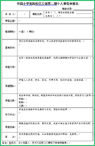 WDCM上传图片 WDCM上传图片