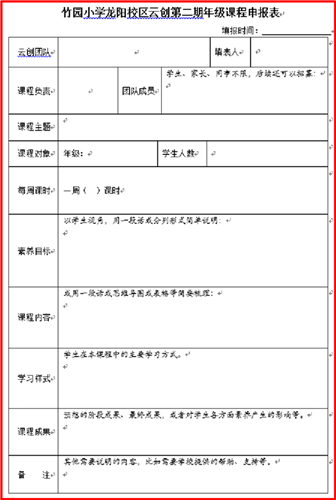WDCM上传图片 WDCM上传图片