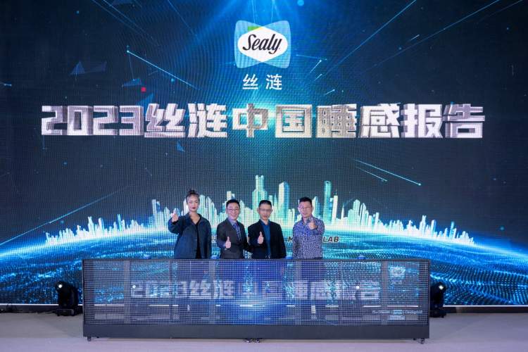 
东部战区总医院黄牛代挂号电话票贩子号贩子网上预约挂号,住院检查加快,“梦启于行 御光而生”，健康睡眠新认知