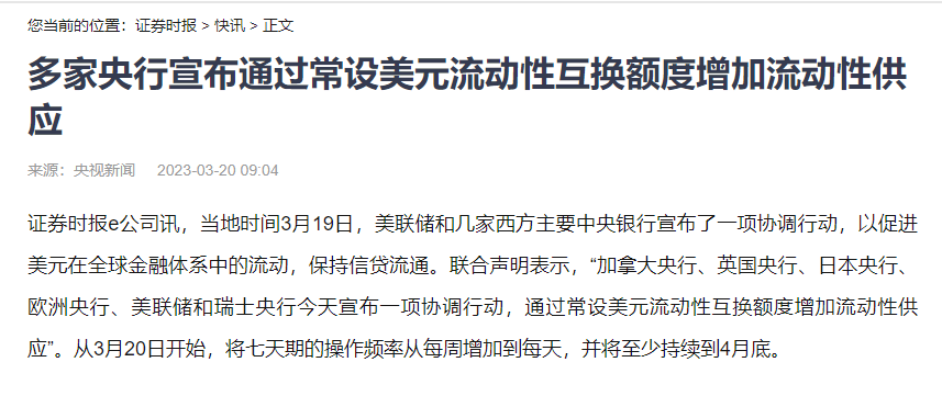 
北京301医院黄牛代挂号电话票贩子号贩子网上预约挂号,住院检查加快,瑞银30亿瑞郎收购瑞信，创2008年以来最大银行合并案
