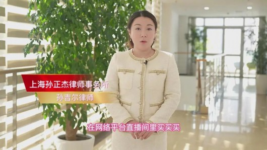 
杭州各大医院黄牛代挂号电话票贩子号贩子网上预约挂号,住院检查加快,【说·法】在网络平台直播间里买买买，如何维护自身权益？