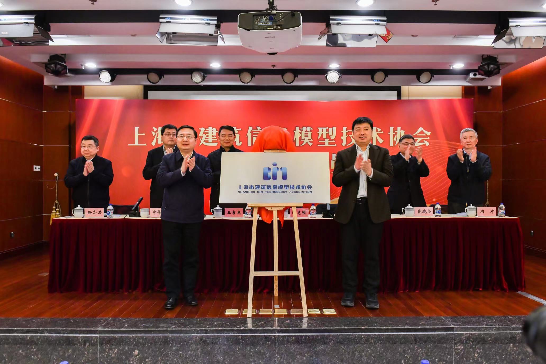 上海建设监理协会网站 j.eastday.com