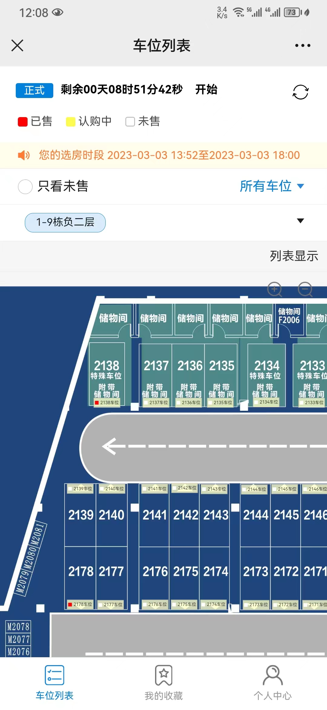 小区车位被指过窄SUV得“贴边停”，开拓商：切合购置协议