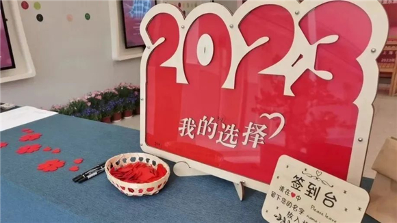 WDCM上传图片 WDCM上传图片