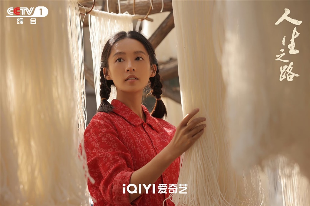 电视剧《人生之路》今晚央视首播&#xA0;&#xA0;高加林、刘巧珍的故事为什么在上海持续？