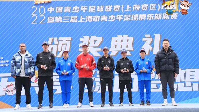 “发明更多优异青少年球员”&#xA0;上海聚合足球资本打造顶级青俱联赛