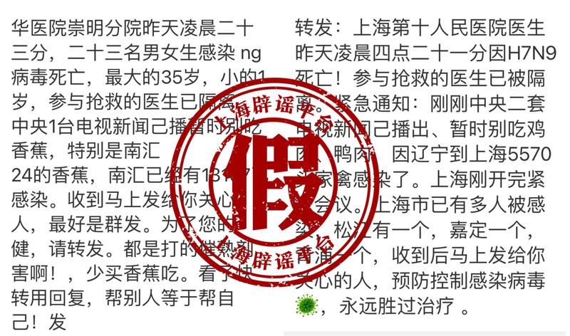 
中山大学肿瘤医院黄牛代挂号电话票贩子号贩子网上预约挂号,住院检查加快,上海有医生感染禽流感死亡？面对这条消息，我们应该做什么