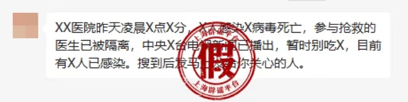 
中山大学肿瘤医院黄牛代挂号电话票贩子号贩子网上预约挂号,住院检查加快,上海有医生感染禽流感死亡？面对这条消息，我们应该做什么