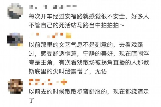 
中山大学肿瘤医院黄牛代挂号电话票贩子号贩子网上预约挂号,住院检查加快,上海安福路最近有新变化： 变得清爽不少！网友：早该治治了