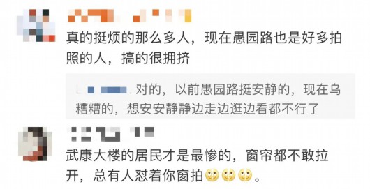 
中山大学肿瘤医院黄牛代挂号电话票贩子号贩子网上预约挂号,住院检查加快,上海安福路最近有新变化： 变得清爽不少！网友：早该治治了