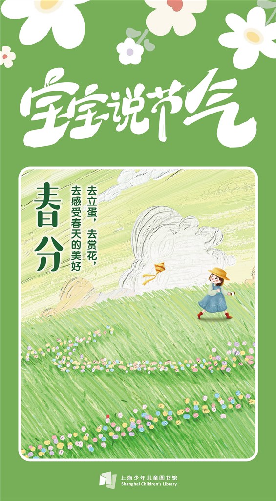 
长沙各大医院黄牛代挂号电话票贩子号贩子网上预约挂号,住院检查加快,“阅”在春风里少儿图书馆带孩子读懂“中国式”浪漫与智慧