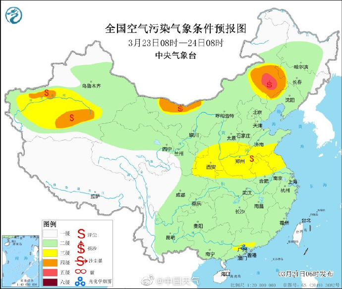 
广州肿瘤医院黄牛代挂号电话票贩子号贩子网上预约挂号,住院检查加快,今年以来北方最大规模沙尘来袭，今明陕西、京津冀等省份局地有扬沙