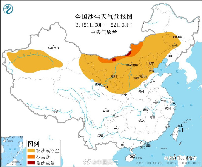 
广州肿瘤医院黄牛代挂号电话票贩子号贩子网上预约挂号,住院检查加快,今年以来北方最大规模沙尘来袭，今明陕西、京津冀等省份局地有扬沙