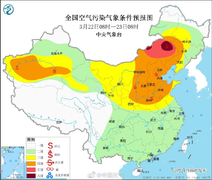 
广州肿瘤医院黄牛代挂号电话票贩子号贩子网上预约挂号,住院检查加快,今年以来北方最大规模沙尘来袭，今明陕西、京津冀等省份局地有扬沙