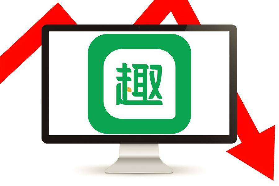 
广州中山眼科医院黄牛代挂号电话票贩子号贩子网上预约挂号,住院检查加快,趣头条即将从纳斯达克退市 市值仅剩不到1%