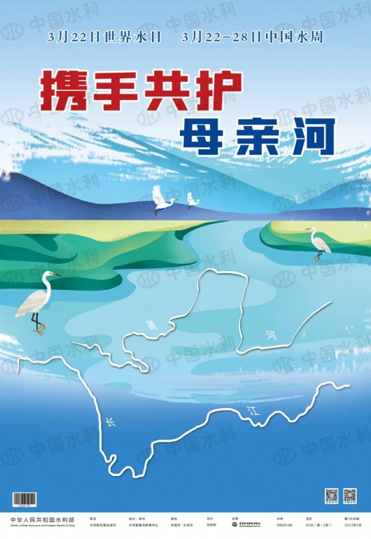 
首都医科院整形外科医院黄牛代挂号电话票贩子号贩子网上预约挂号,住院检查加快,2023年“世界水日”“中国水周”主题宣传画来了，请查收→