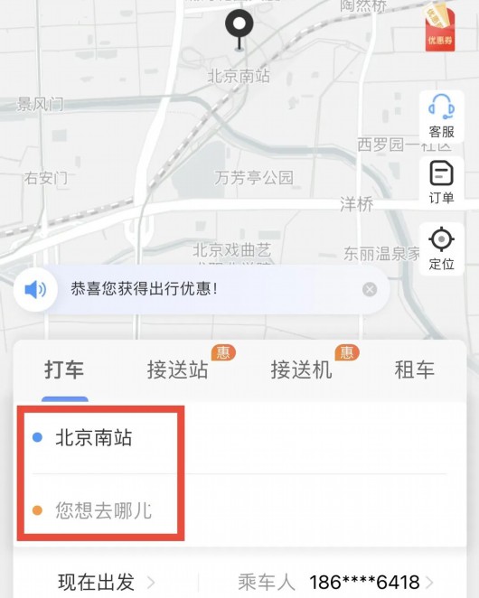
上海华山医院黄牛代挂号电话票贩子号贩子网上预约挂号,住院检查加快,春游踏青计划好了吗？这份铁路出游攻略快收下！