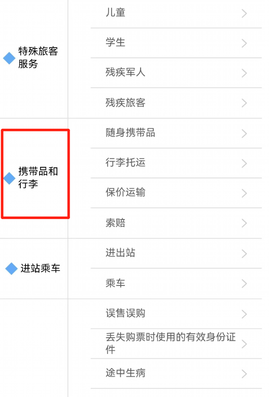 
上海华山医院黄牛代挂号电话票贩子号贩子网上预约挂号,住院检查加快,春游踏青计划好了吗？这份铁路出游攻略快收下！