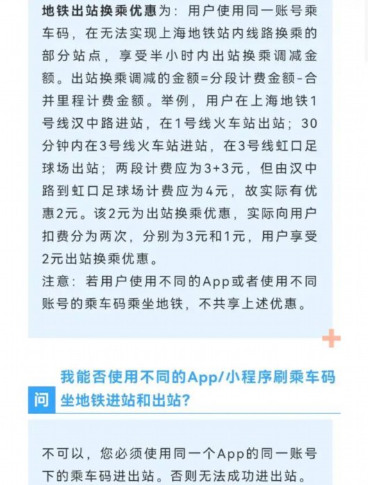 
浙江省肿瘤医院黄牛代挂号电话票贩子号贩子网上预约挂号,住院检查加快,好消息！微信小程序“乘车码”能乘地铁啦~