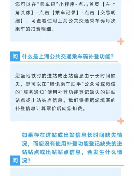 
浙江省肿瘤医院黄牛代挂号电话票贩子号贩子网上预约挂号,住院检查加快,好消息！微信小程序“乘车码”能乘地铁啦~