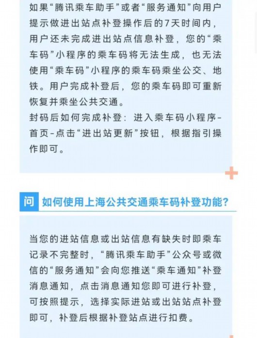 
浙江省肿瘤医院黄牛代挂号电话票贩子号贩子网上预约挂号,住院检查加快,好消息！微信小程序“乘车码”能乘地铁啦~