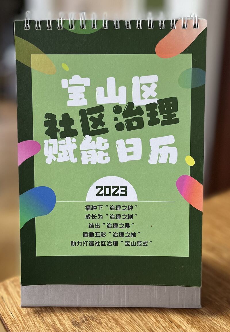 
北京阜外医院黄牛代挂号电话票贩子号贩子网上预约挂号,住院检查加快,一群社区干部玩“剧本杀”，单面屏后面有人在观察……上海这个学院很特别