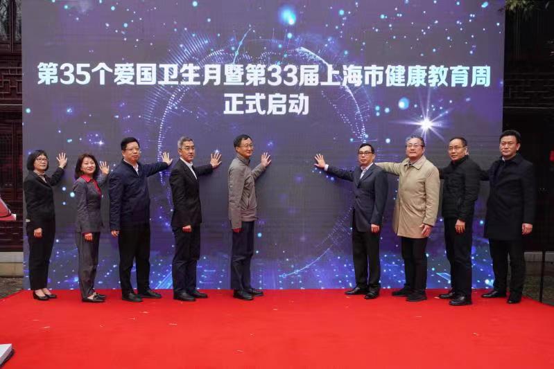中山大学中山眼科中心黄牛代挂号电话票贩子号贩子网上预约挂号,住院检查加快,强化预防意识、倡导健康行为,上海爱国卫生月正式启动