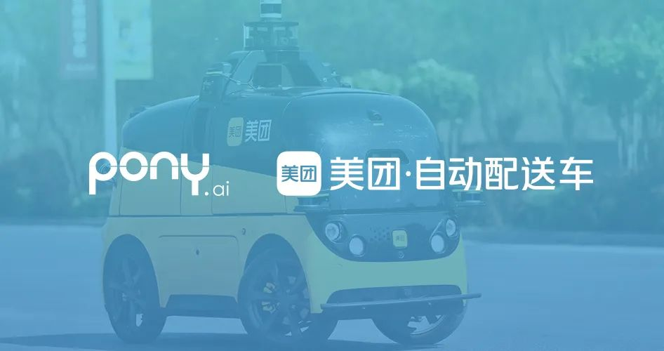 
北京中医药大学东直门医院黄牛代挂号电话票贩子号贩子网上预约挂号,住院检查加快,新经济观察 | 小马智行与美团达成战略合作，自动配送规模化商业应用再提速